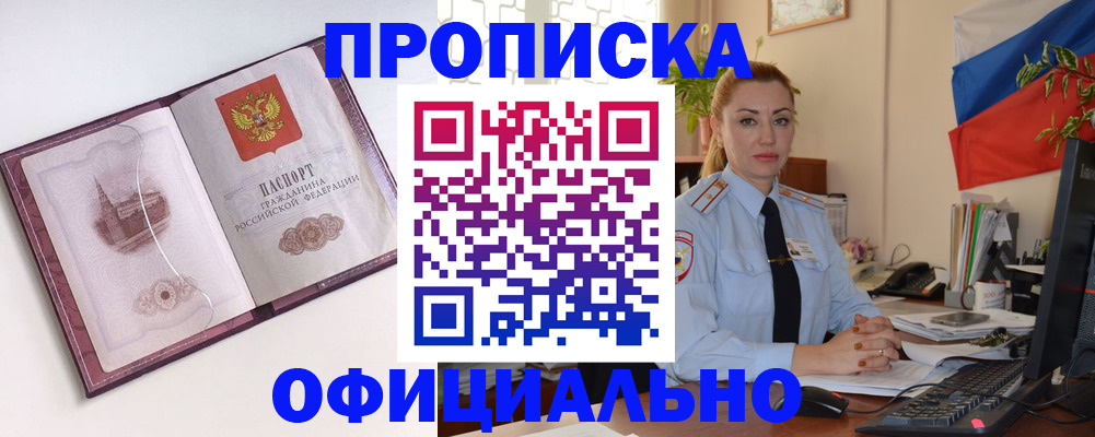 временная регистрация 2025 в Камчатском крае